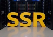 轻松搭建你的专属SSR，星空云服务器指南
