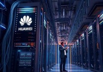 华为云服务器区域6，助力企业数字化转型的强劲引擎