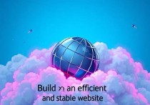 云服务器制作网页，轻松构建高效稳定的网站