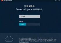 如何进入腾讯云服务器，一步步指南