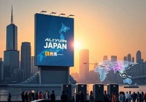 阿里云日本服务器线路，助力企业高效拓展全球市场