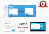 联想登录云服务器配置指南，轻松实现高效云端管理