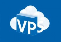 轻松搭建云服务器VPS，从入门到实战