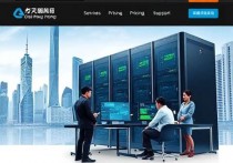 香港便宜云服务器厂商，助您轻松搭建高效稳定的网络环境