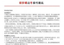 淘宝云服务器租IP，高效解决方案与未来趋势