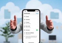 iPhone 设置云服务器地址，轻松实现数据云端管理