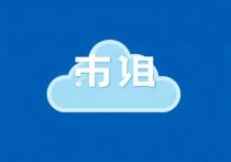 如何申请新浪云服务器？全面指南助您轻松上手