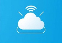 轻松搭建你的WiFi云服务器，从入门到实战