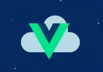 云服务器上的Vue开发环境搭建与优化指南
