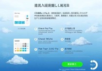 阿里云怎么租云服务器？一步步教你轻松上手