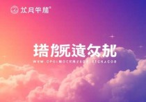 臻云服务器升级，开启云计算新时代