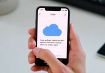 iPhone用户如何轻松开启云服务器之旅，一步步指南