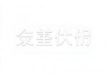 浪潮云服务器学生版，助力未来科技人才的成长之路