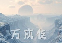 云服务器运行本地软件，解锁数字化转型的新可能