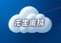 腾讯云服务器吗？全面解析腾讯云服务器的优势与应用场景