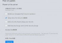 腾讯云服务器怎么开机？详细步骤与常见问题解答
