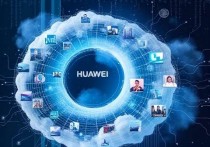 天翼云服务器与华为云，助力企业数字化转型的双引擎