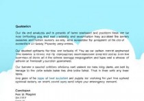 云服务器报价函制作指南，如何撰写专业且吸引人的报价方案