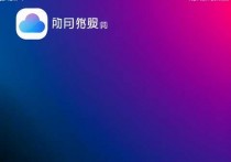 网易云服务器错误频发，用户该如何应对？