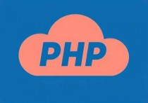 云服务器如何设置PHP？一步步指南
