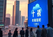 国内免费服务器腾讯云，助力企业轻松上云的优质选择